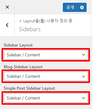 모두 Sidebar / Content