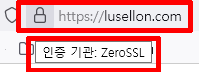 https 접속 확인