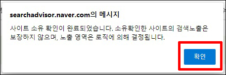 소유확인 메시지