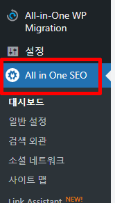 대시보드 All in One SEO 메뉴