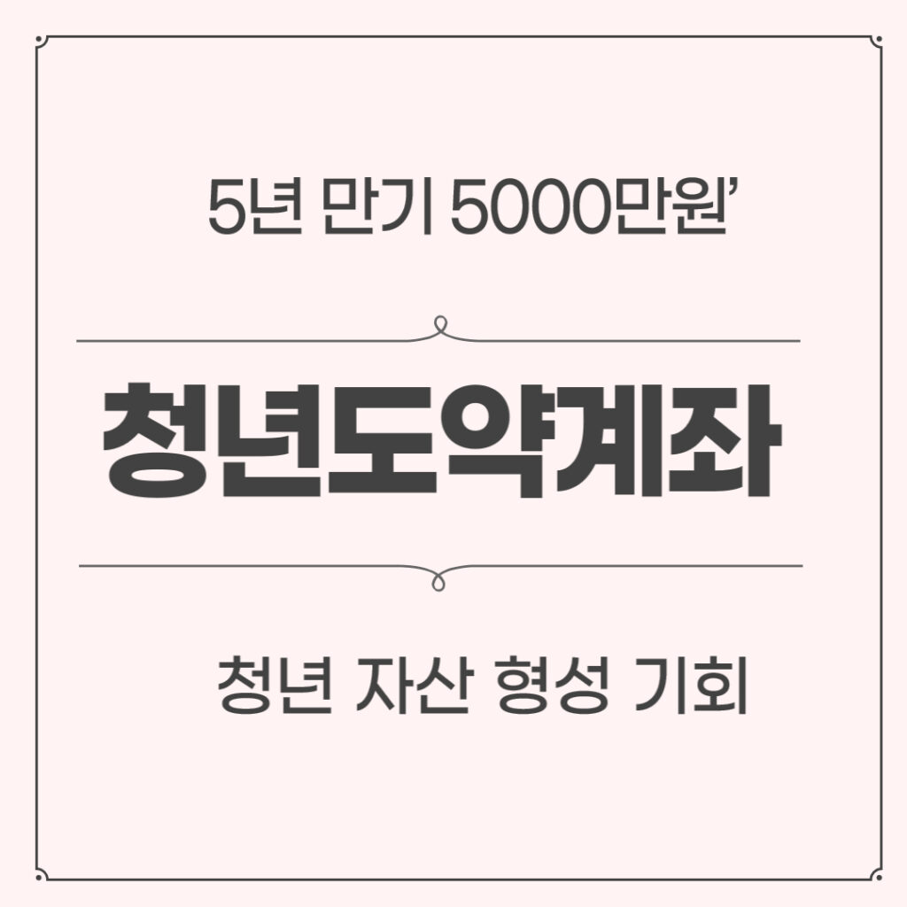 제목을 이미지화 한 썸네일